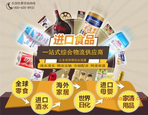 恒邦進口代理 東莞食品進口報關專業(yè)服務解析