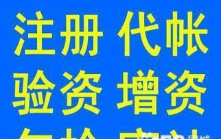 一站式創(chuàng)業(yè)服務 從辦理營業(yè)執(zhí)照到公司轉(zhuǎn)讓全流程解析