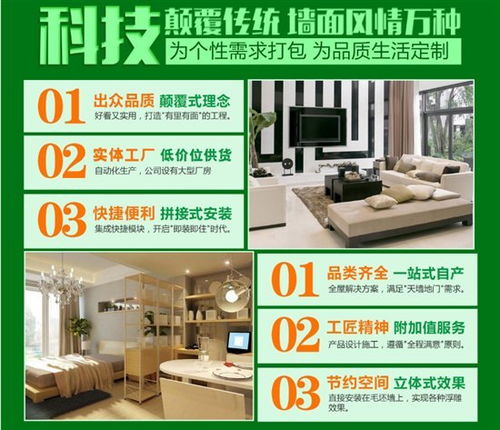 2018年歐美科集成生態快裝市場火爆，代理代辦業務迎來新機遇