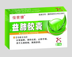 補腎產品招商代理與常用藥材概覽