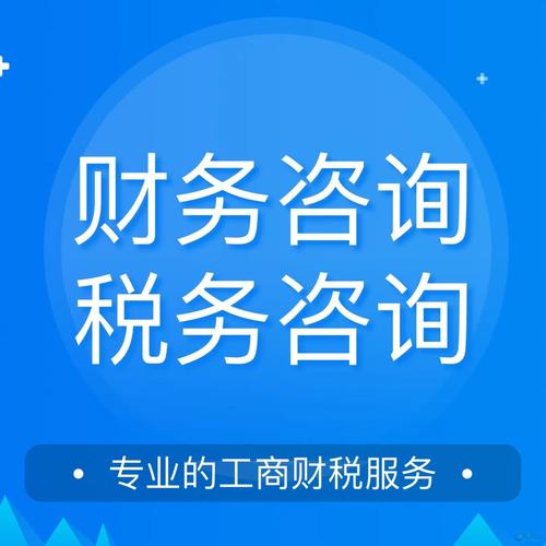 百都會(huì)計(jì) 全方位財(cái)稅代理服務(wù)，助您專(zhuān)注經(jīng)營(yíng)